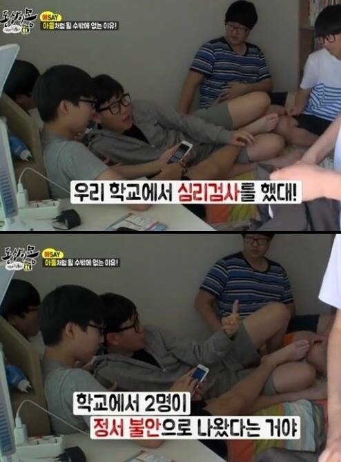 [동상이몽] 자녀들이 부모와의 대화를 포기하고 관계단절한 이유.jpg | 인스티즈