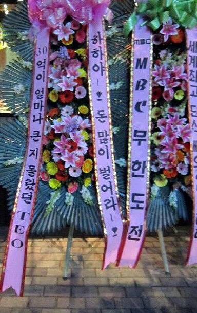 [능력자외] 조직도로 보는 mbc에서의 김태호 위엄 | 인스티즈