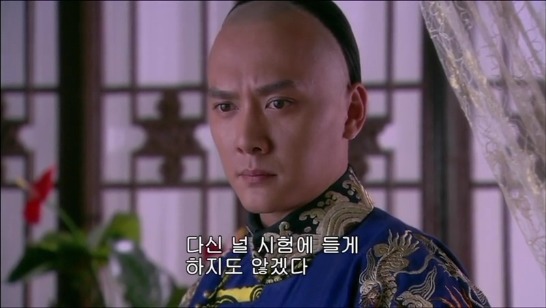 [궁쇄심옥] 원치 않게 청나라로 타임슬립 해버린 여인의 이야기 26 | 인스티즈