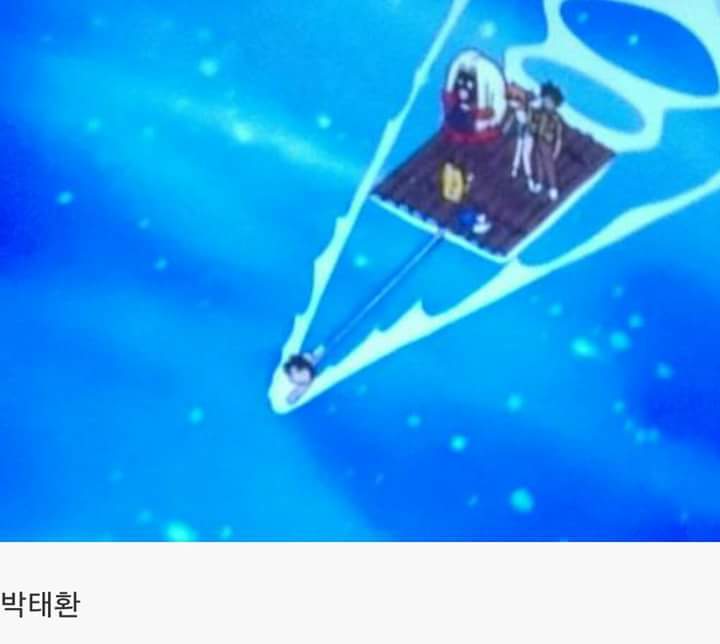 웅이가 지우 밥셔틀인 이유.jpg | 인스티즈