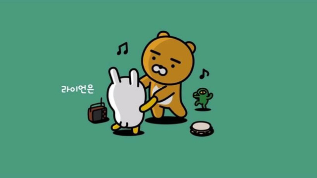 내 라이언 쨔응... | 인스티즈