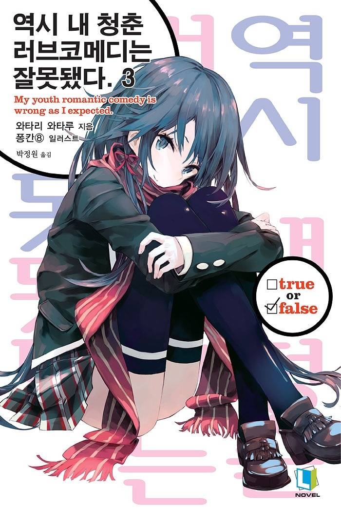 라이트 노벨의 매력적인 일러스트 레이터 7명.jpg | 인스티즈