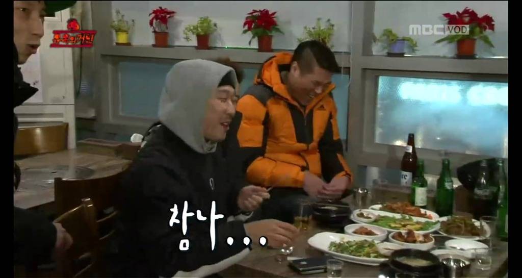 [무한도전] 오늘자 무도 유느 발견한 멤버들 표정(feat. 짱덕항돈ㅋㅋㅋㅋㅋㅋㅋㅋ).jpgif | 인스티즈