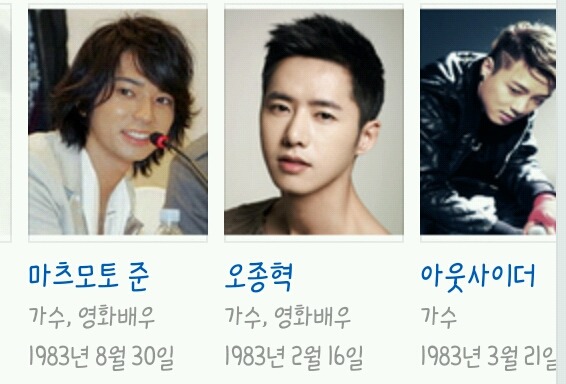 응답하라 1988: 진주의 나이 실감 | 인스티즈