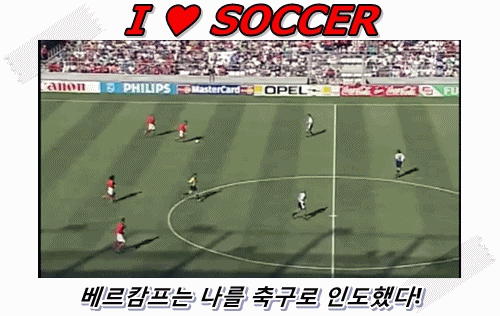 [무한도전] 지인과의 소개팅 자리가 마음에 들지 않는 지상렬 | 인스티즈
