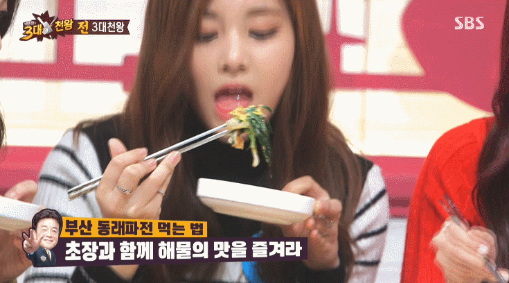 엄청 특이하게 먹는 트와이스 쯔위.gif | 인스티즈