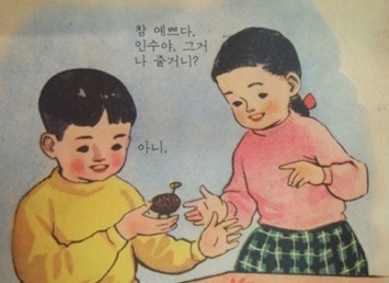  90년대생들이라면 알 추억의 고전 유머짤들...jpg | 인스티즈