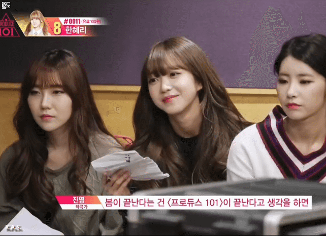 프로듀스101 퀵소희 | 인스티즈