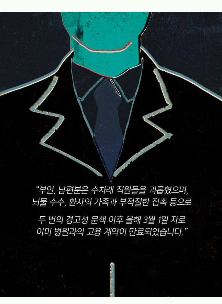 [책] 진작 알았어야 할 일 | 인스티즈