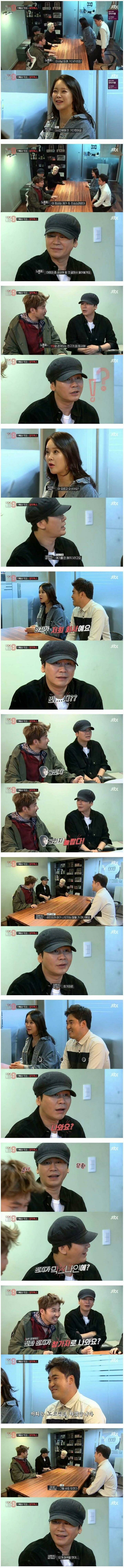 공민지 얘기에 당황한 양현석 | 인스티즈