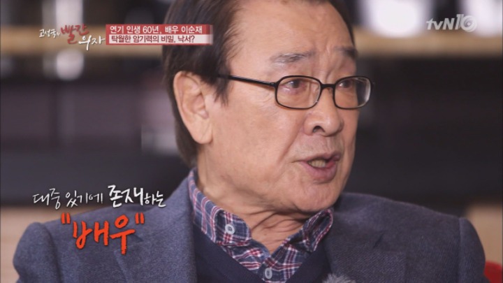 주관적으로 우리나라에서 대배우라는 말을 써도 안어색한 남자배우들 | 인스티즈