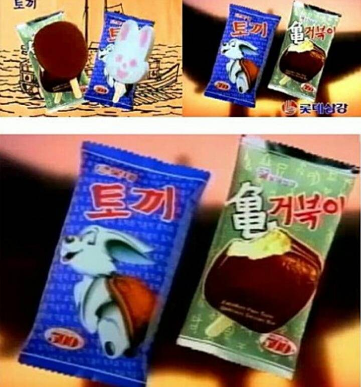 추억의 아이스크림 | 인스티즈