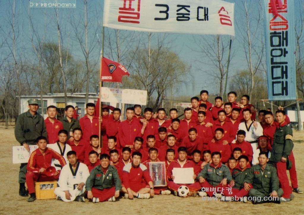 1980년대 해병대 사진들.jpg | 인스티즈