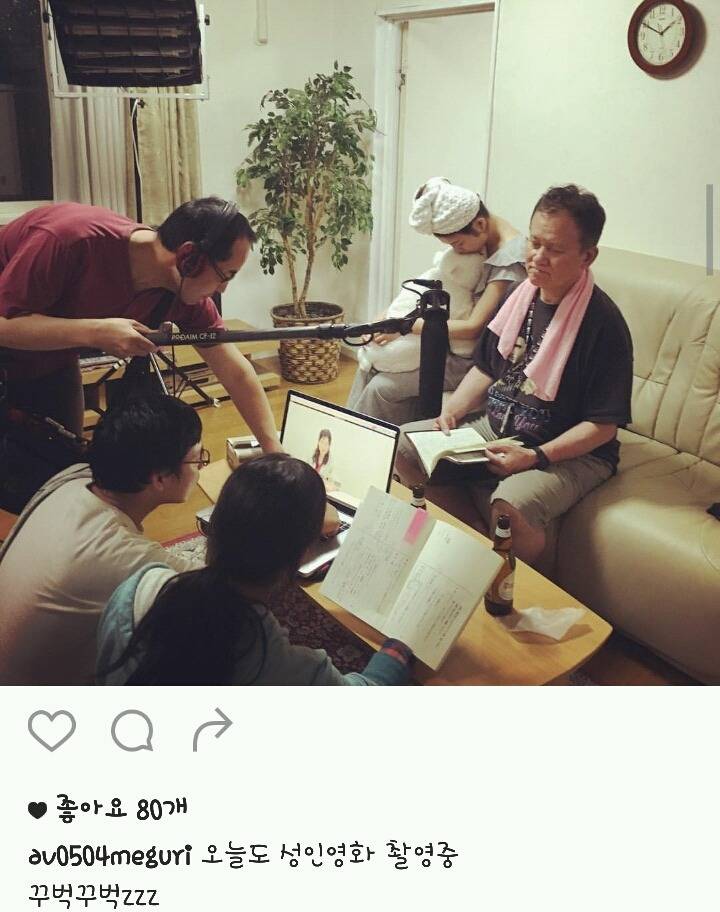 한국말 정말 잘하는 메구리 | 인스티즈