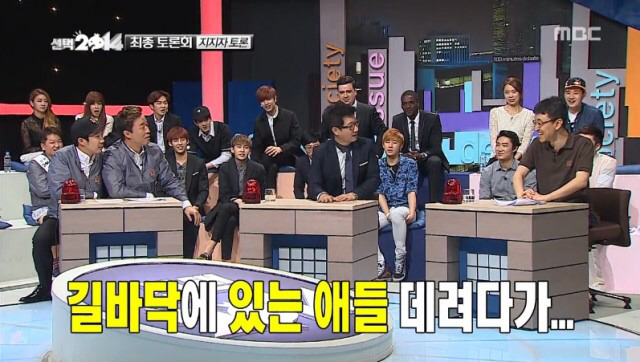 지석진 무도멤버들에게 팩폭 레전드 | 인스티즈