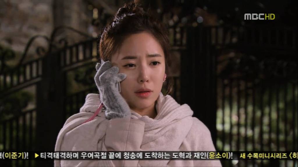 [지붕뚫고하이킥] 책임왕 황책임씨(이지훈 고자설).jpg | 인스티즈