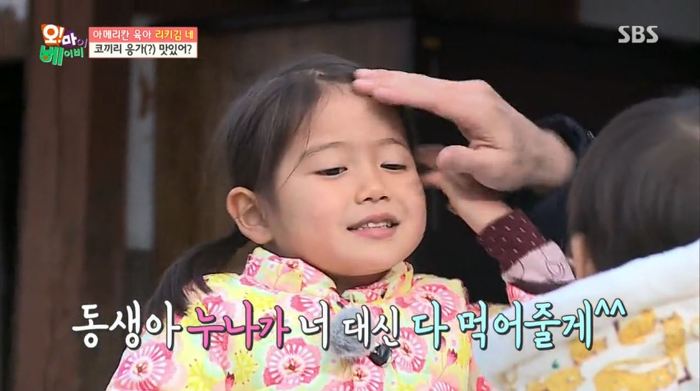 [오마이베이비] 리키김이 먹태오의 먹성을 잠재우는법ㅋㅋㅋㅋ.jpg | 인스티즈