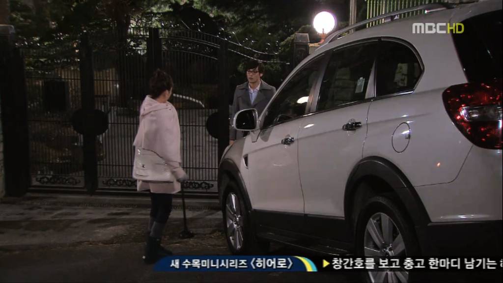 [지붕뚫고하이킥] 책임왕 황책임씨(이지훈 고자설).jpg | 인스티즈