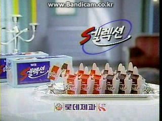 추억의 아이스크림 甲은? | 인스티즈