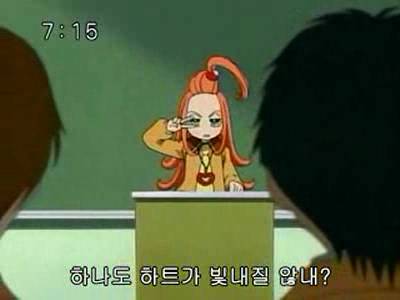 슈가슈가룬 1화: 초콜릿과 하트의 별똥별 下 | 인스티즈