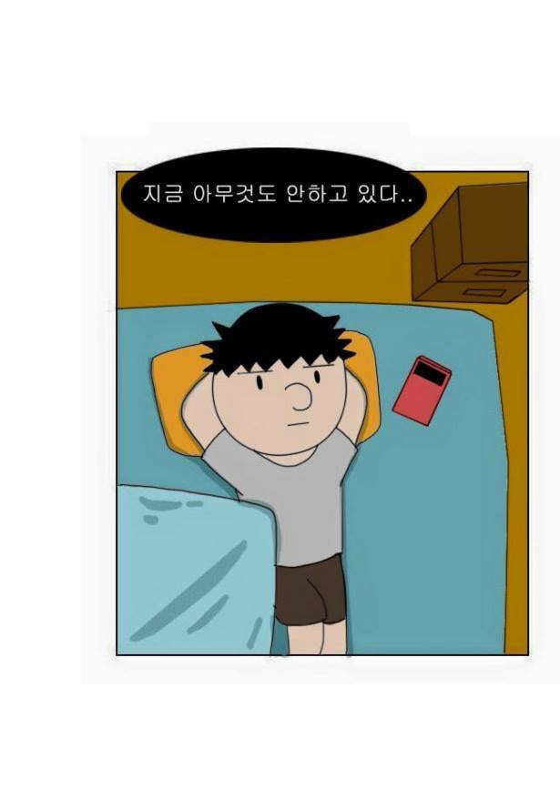 대한민국 청춘의 현실 - 만화 | 인스티즈