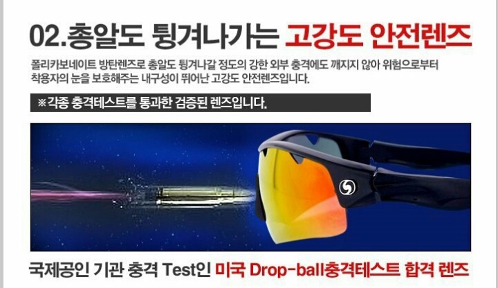 미필 대참사.JPG | 인스티즈