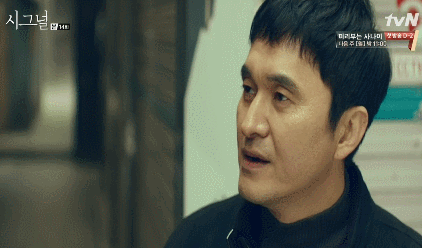 [시그널] 이재한의 신념.gif (+대사.txt) | 인스티즈