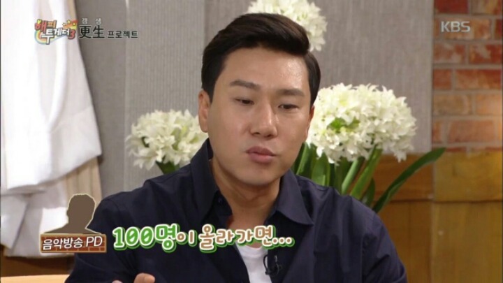 [해피투게더] 브로스 시절 YG 의식했던 이상민 | 인스티즈