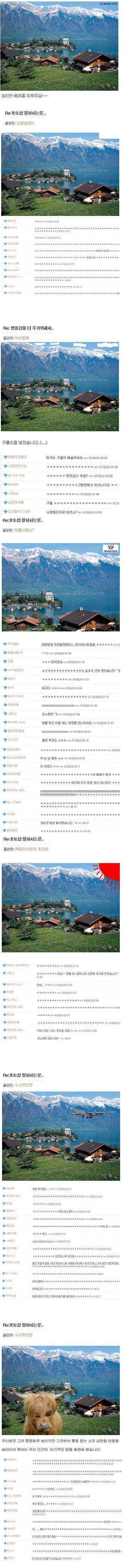  90년대생들이라면 알 추억의 고전 유머짤들...jpg | 인스티즈