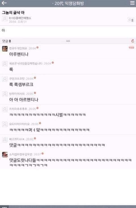 주의 강의시간이나 회사에서 보지 마시오 | 인스티즈