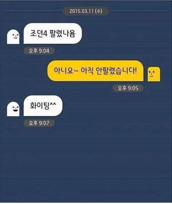 중고나라 레전드짤 9개 | 인스티즈