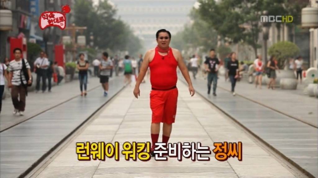 [무한도전] 다큐 북경 정씨의 그날.. jpg | 인스티즈