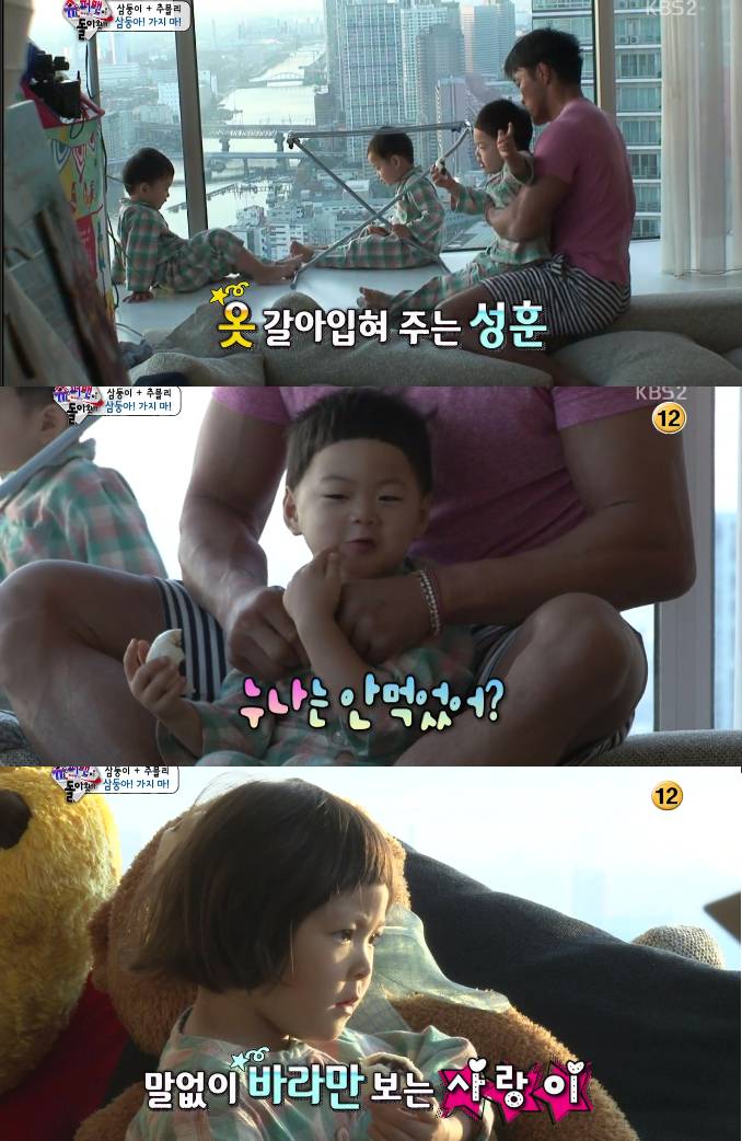 [슈돌] 대한민국만세 진짜 친누나가 된듯 챙기고 배려해주는 사랑이 (외동들은 공감하는 이별장면) | 인스티즈