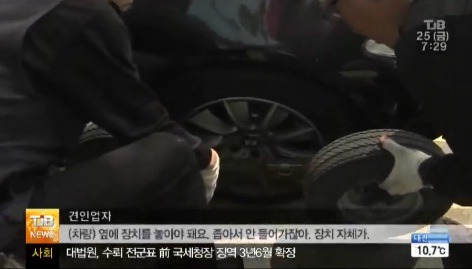 수입차(외제차)를 견인하지 않는 이유... | 인스티즈