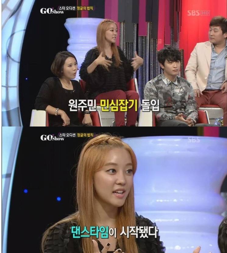 레인보우 고우리 섹드립 레전드 | 인스티즈