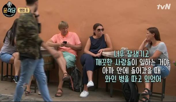 얼굴 잘생긴 사람이 요리를 하면 듣게 되는 말 | 인스티즈