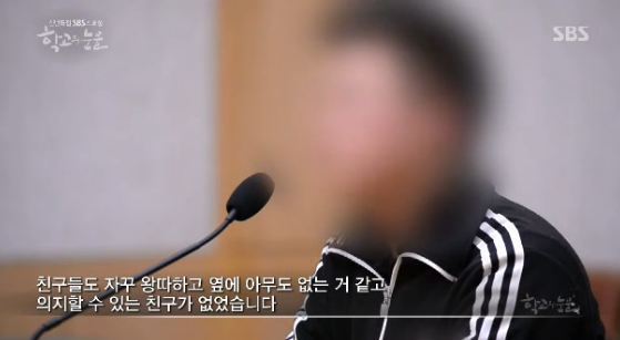 사람을 일주일이나 감금해서 폭행했는데 6개월 판결받은 이유.jpg | 인스티즈
