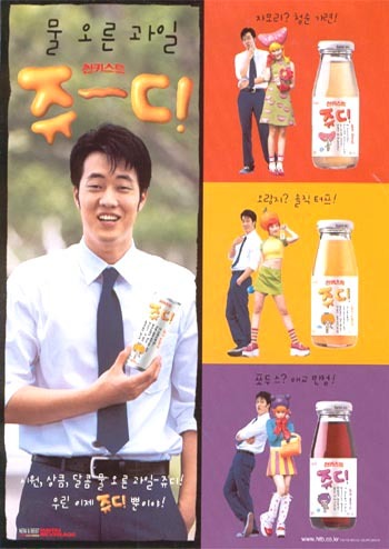 보기힘든 연예인들 레어사진.jpg | 인스티즈