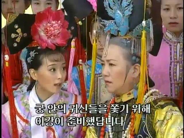 [황제의딸2] 16. 재회 | 인스티즈