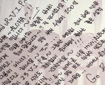 연예인들의 글씨체.jpg | 인스티즈