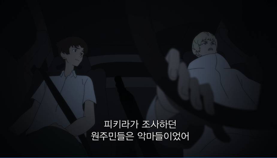  10년만에 만난 친구가 갑자기 악마가 되어달라고 한다면 | 인스티즈