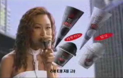 추억의 아이스크림 甲은? | 인스티즈