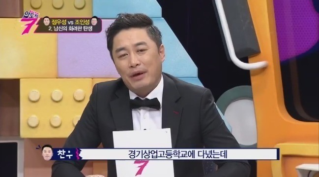 정우성 데뷔까지의 과정.jpg | 인스티즈