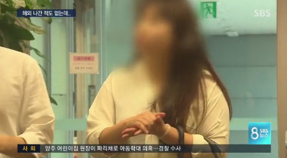 해외 간적도 없는데 대만에서 범죄자 취급당한 20대 한국여성.jpg (혈압주의) | 인스티즈