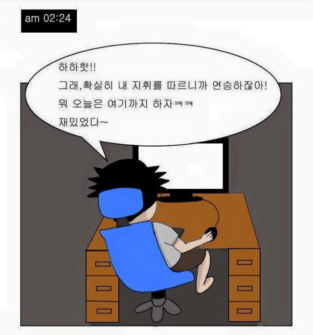 대한민국 청춘의 현실 - 만화 | 인스티즈