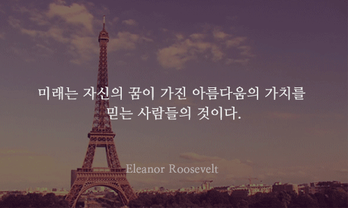 시련에 빠진 당신에게 힘이 되어주는 글귀 ..gif.... | 인스티즈