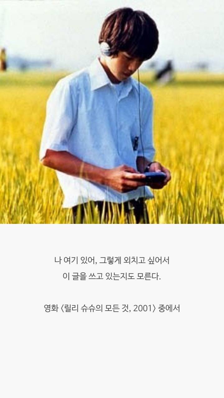 영화속 명대사들 | 인스티즈