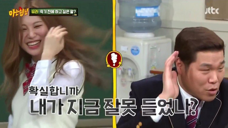 유라랑 밀당하는 서장훈.jpg | 인스티즈