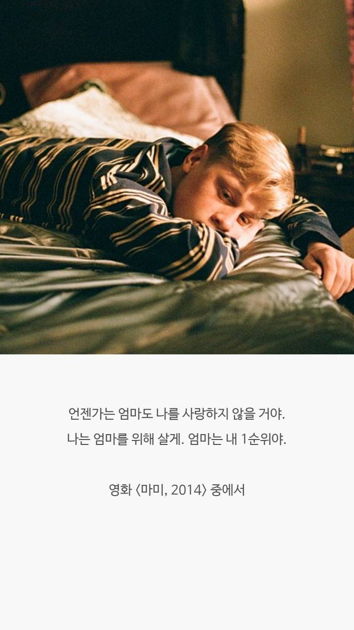 영화속 명대사들 | 인스티즈