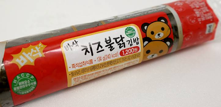 너무 잘팔려서 은근 구하기가 힘들다는 gs 김밥.jpg | 인스티즈